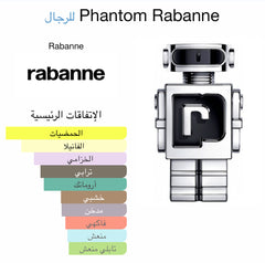 Phantom paco robanne 100ml