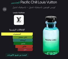Lv pacific chill 100ml
