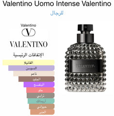 Valentino uomo intense 100ml