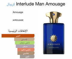 Amouage interlude 100ml