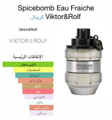 Spice bomb fresh 90ml