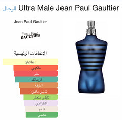 Ultra male 125ml