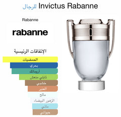 Invictus paco rabanne 100ml