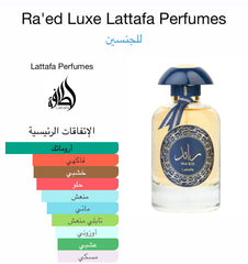 Raeed lattafa 100ml