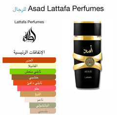 Asad lattafa 100ml
