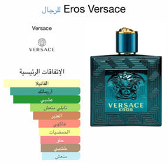 Versace eros 100ml