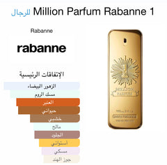 One million parfum 100ml