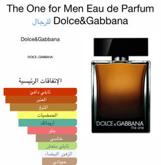 Dolce the one 100ml