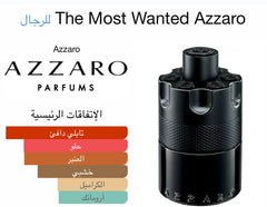 Azzaro most wanted 100ml